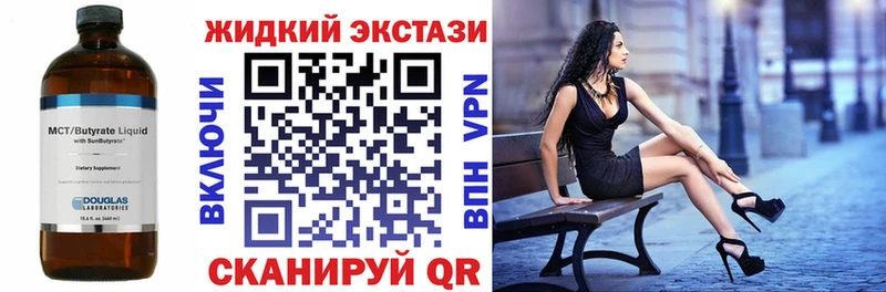 гидра сайт  Гремячинск  БУТИРАТ BDO 