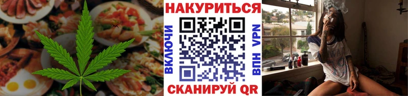 Canna-Cookies конопля  MEGA ссылки  Гремячинск  наркота 