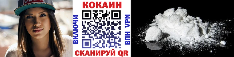 hydra ССЫЛКА  Гремячинск  КОКАИН 98% 
