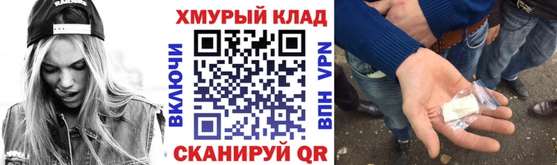 Героин герыч  где купить наркоту  Гремячинск 