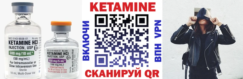 Кетамин ketamine  где можно купить   Гремячинск 