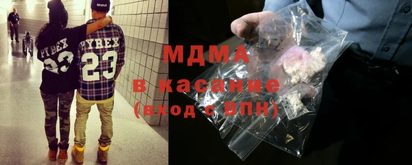 МДМА Богородицк