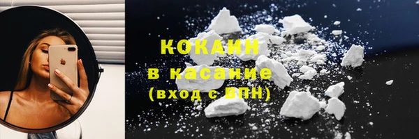 круглые Беломорск