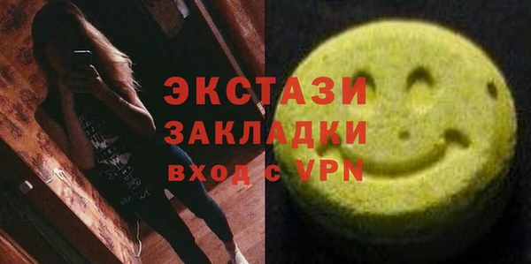 MDMA Premium VHQ Белокуриха