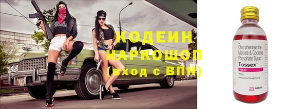 метадон Белоозёрский