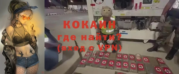 МДМА Богородицк