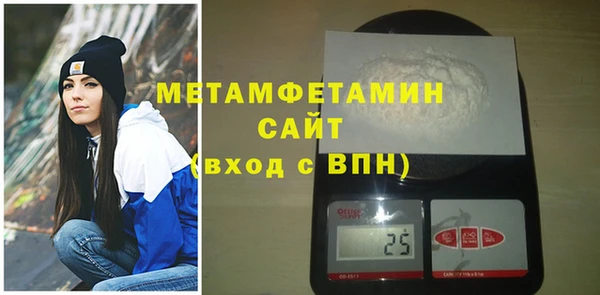 метадон Белоозёрский