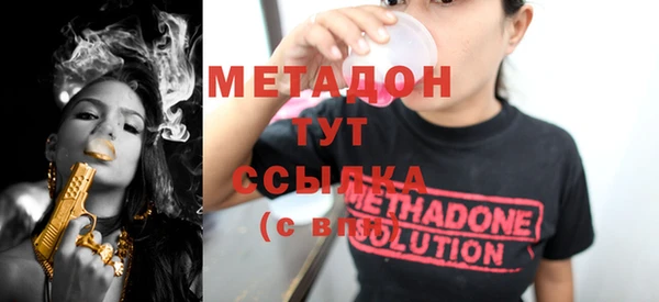 MDMA Premium VHQ Белокуриха