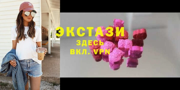 круглые Беломорск