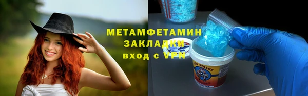 МДМА Богородицк