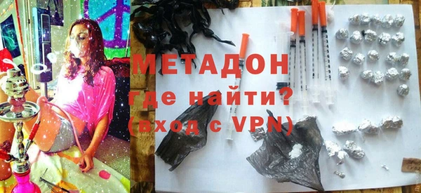 MDMA Premium VHQ Белокуриха