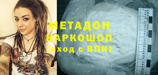 MDMA Premium VHQ Белокуриха
