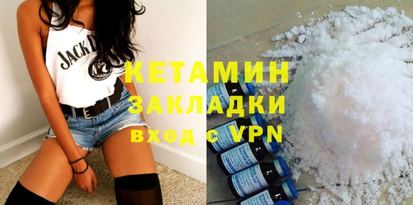 метадон Белоозёрский