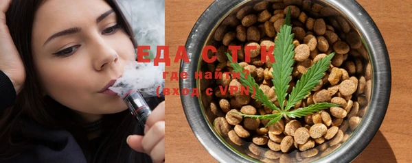 MDMA Premium VHQ Белокуриха
