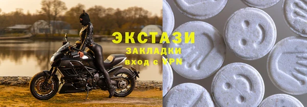 МДМА Богородицк