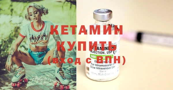 MDMA Premium VHQ Белокуриха