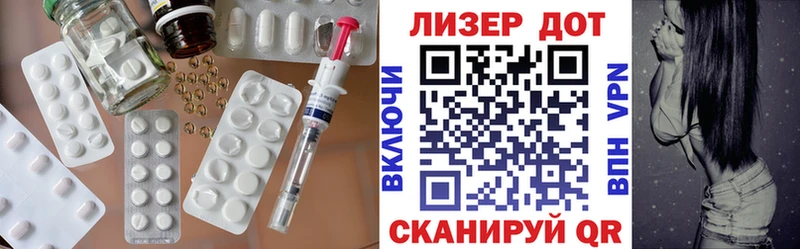 ЛСД экстази кислота  Гремячинск 