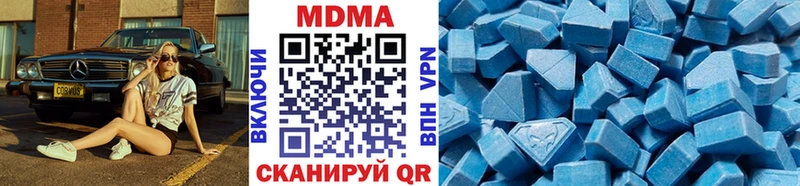 МДМА crystal  Гремячинск 