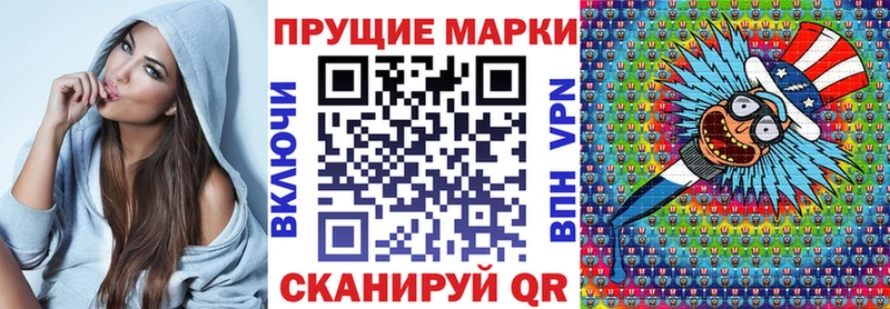 где продают наркотики  Гремячинск  ссылка на мегу маркетплейс  Марки N-bome 1,8мг 
